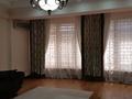 4-комнатная квартира · 200 м² · 2/4 этаж, Ханов Керея и Жанибека 29 за 168.5 млн ₸ в Алматы, Медеуский р-н — фото 7