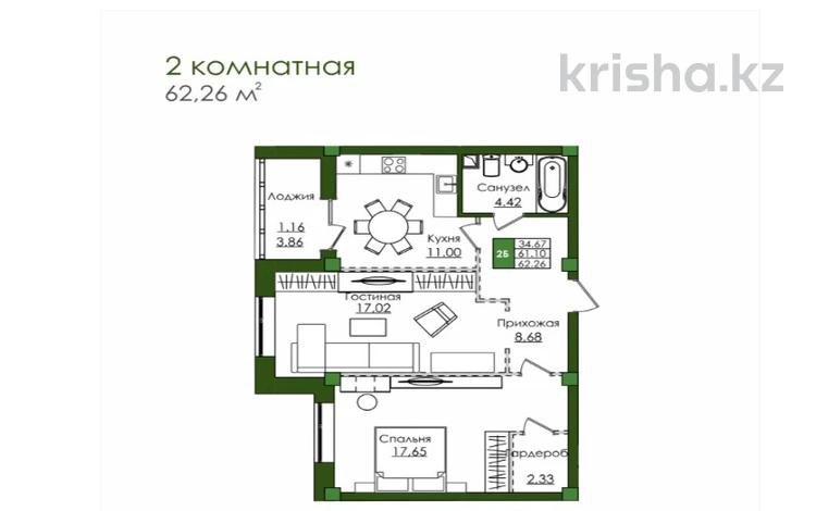 2-бөлмелі пәтер · 62.27 м² · 2/9 қабат, Е-779, бағасы: 28.9 млн ₸ в Астане, Есильский р-н — фото 2