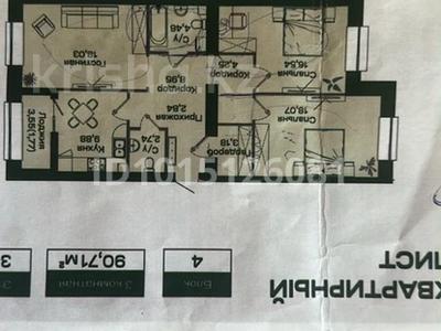 3-бөлмелі пәтер · 91 м² · 5/9 қабат, Улы Дала 36, бағасы: 58.5 млн ₸ в Астане, Нура р-н