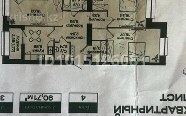 3-бөлмелі пәтер · 91 м² · 5/9 қабат, Улы Дала 36, бағасы: 58.5 млн ₸ в Астане, Нура р-н — фото 2