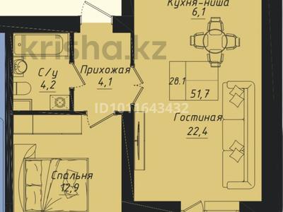 2-комнатная квартира · 50 м² · 5/12 этаж, проспект Улы Дала 40 — проспект Улы Дала пересечение улицы Толе Би за 28.5 млн ₸ в Астане, Нура р-н