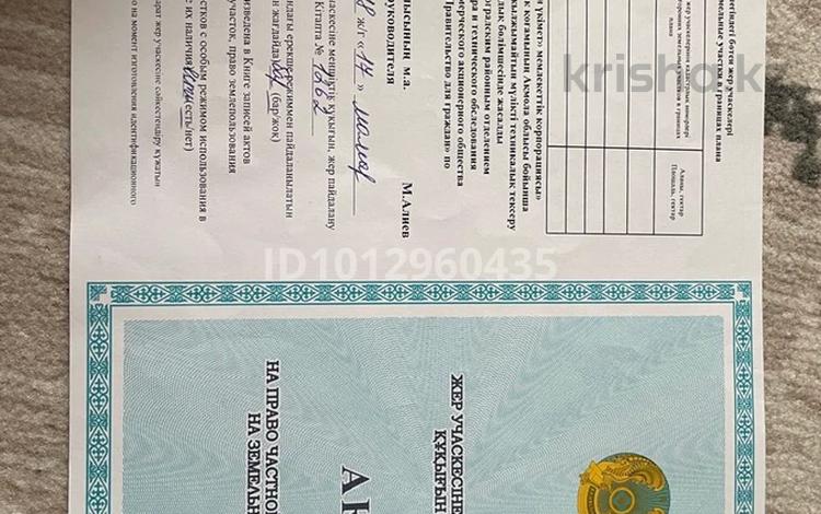 Жер телімі · 9 сотық, Тоныкок 60 — Калдаякова, бағасы: 15 млн ₸ в Косшы — фото 2