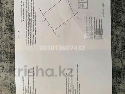 Участок · 1 га, Каскелен за 110 млн ₸