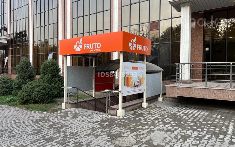 Свободное назначение · 107 м² за 900 000 ₸ в Алматы, Медеуский р-н — фото 29