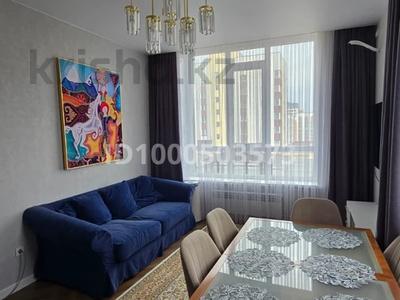 Продажа квартир в Астане: 3-комнатная квартира · 72.4 м² · 3/9 этаж, Култегин 23 за 46 млн 〒 3-комнатная квартира · 72.4 м² · 3/9 этаж, Култегин 23 за 46 млн 〒 в Астане, Нура р-н
