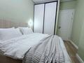 2-бөлмелі пәтер · 75 м² · 9/20 қабат, Абая 160/1, бағасы: 25 000 ₸ в Алматы, Бостандыкский р-н — фото 2