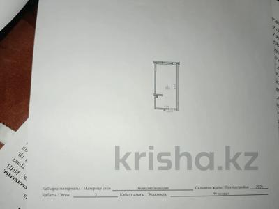 1-бөлмелі пәтер · 34.6 м² · 3/9 қабат, Қайрат ш/а., Сыбызгы 100, бағасы: 17.7 млн ₸ в Алматы, Турксибский р-н