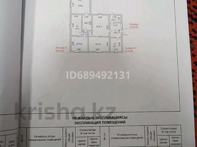 Отдельный дом • 4 комнаты • 121.7 м² • 13.99 сот., Карагайлы 19 — Поворот возле терминала за 22 млн 〒 в Жибек Жолы