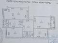 4-бөлмелі пәтер · 127.4 м² · 8/9 қабат, Сембинова 7, бағасы: 53.5 млн ₸ в Астане, р-н Байконур — фото 24
