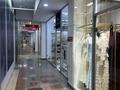 Магазины и бутики · 28 м² за 320 000 ₸ в Алматы, Медеуский р-н
