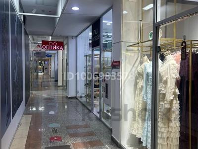 Магазины и бутики · 28 м² за 320 000 ₸ в Алматы, Медеуский р-н