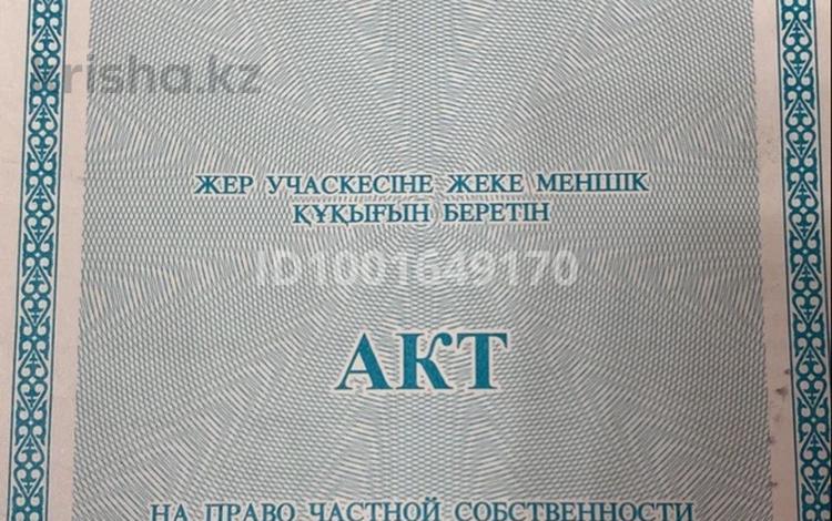 Жер телімі · 7.5 га, 6 көше 733/1, бағасы: 1.3 млн ₸ в Саина Шапагатовой — фото 2