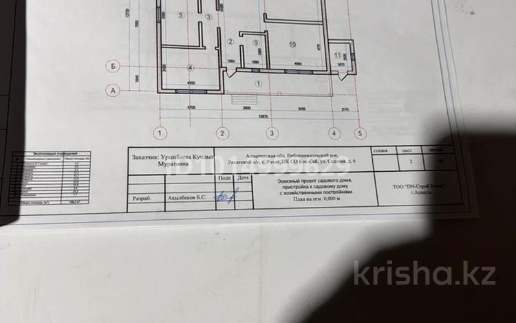 Жеке үй · 6 бөлме · 150 м² · 6 жүзд., Кок-Сай ул.Садовая д.6 — Елдоска на против, бағасы: 27 млн ₸ в Есик — фото 2