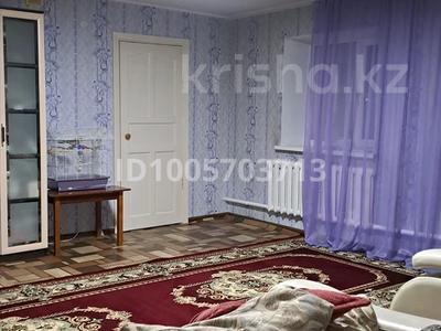 Часть дома · 3 комнаты · 117 м² · 5 сот., Улытау — Коктал 2 за 54 млн ₸ в Астане, Сарыарка р-н