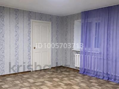 Үйдің бір бөлігі · 3 бөлме · 117 м² · 5 жүзд., Улытау — Коктал 2, бағасы: 50 млн ₸ в Астане, Сарыарка р-н