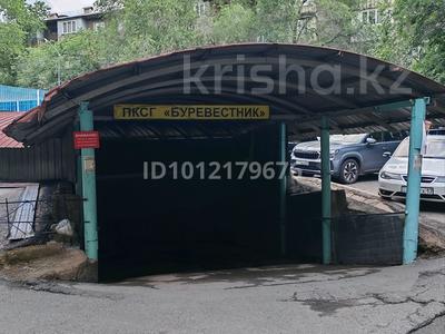 Гараж · 18 м² · Алимжанова 32/1 — Кондитерская фабрика Рахат, зелёный базар. за 40 000 〒 в Алматы, Медеуский р-н