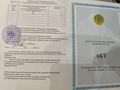 Участок · 12 соток, Садовая 2 за 1 млн ₸ в Жанатасе