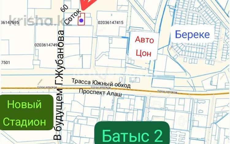 Участок · 60 соток, мкр. Алтын орда 23 — Район АвтоЦон за 80 млн ₸ в Актобе — фото 2