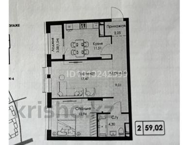 2-бөлмелі пәтер · 59 м² · 6/9 қабат, Халиуллина 154Б, бағасы: 37.5 млн ₸ в Алматы, Медеуский р-н