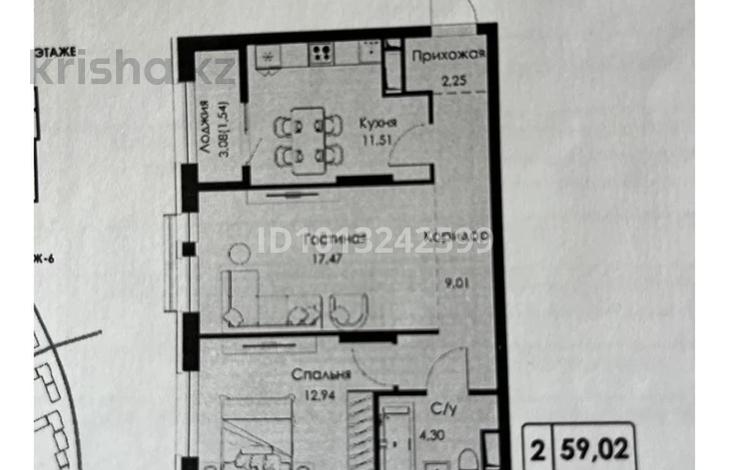2-бөлмелі пәтер · 59 м² · 6/9 қабат, Халиуллина 154Б, бағасы: 37.5 млн ₸ в Алматы, Медеуский р-н — фото 2