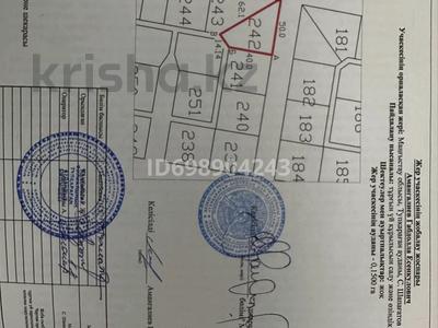 Участок · 15 соток, 6 орам 242 за 2 млн ₸ в Саина Шапагатовой
