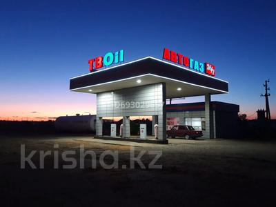 АГЗС , Азс · 80 м², бағасы: 55 млн 〒 в Актюбинской обл., Комсомольское