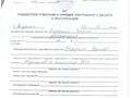 Жеке үй · 6 бөлме · 147 м² · 8 жүзд., мкр Казыгурт, Макталы 162, бағасы: 23 млн ₸ в Шымкенте, Туран р-н — фото 29