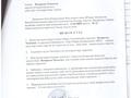 Жеке үй · 6 бөлме · 147 м² · 8 жүзд., мкр Казыгурт, Макталы 162, бағасы: 23 млн ₸ в Шымкенте, Туран р-н — фото 32