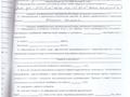 Жеке үй · 6 бөлме · 147 м² · 8 жүзд., мкр Казыгурт, Макталы 162, бағасы: 23 млн ₸ в Шымкенте, Туран р-н — фото 35
