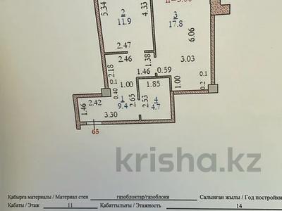 1-комнатная квартира, 43.8 м², 11/14 этаж, мкр 11 144Б — Абилкайыр хана за 15 млн 〒 в Актобе, мкр 11