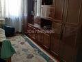 4-комнатная квартира · 72.6 м² · 4/5 этаж, мкр Восток 66 — Т.Рыскулова Жолан Батыр за 25.5 млн ₸ в Шымкенте, Аль-Фарабийский р-н — фото 10