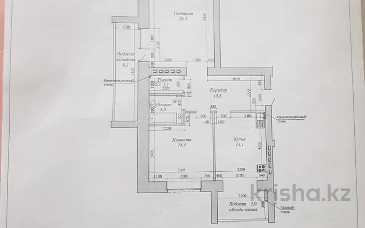 2-комнатная квартира, 76.9 м², 2/9 этаж, мкр. Алтын орда, проспект алии молдогуловой за 26.5 млн 〒 в Актобе, мкр. Алтын орда — фото 2