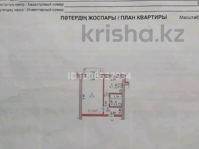 1-комнатная квартира · 31 м² · 2/5 этаж, Джамбула 21 — Жд вокзал за 3.2 млн 〒 в Кандыагаш