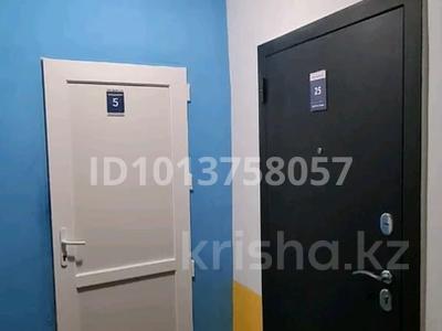 1-комнатная квартира · 26.6 м² · 3/5 этаж, Сулуколь 16 за 15 млн ₸ в Астане, Сарыарка р-н