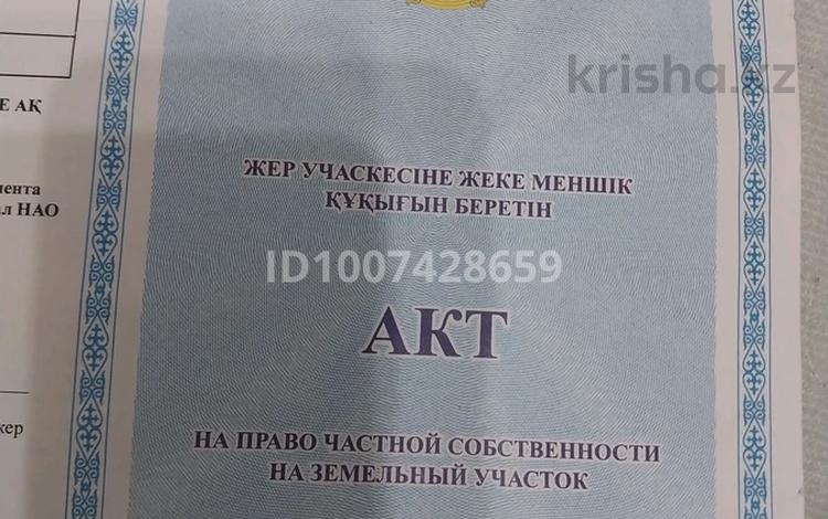 Участок · 8 соток, мкр Бадам-1, Мкр Бадам-1 . ЕЛАМАН 626 — 127 -мектеп жанында. мкр Еламан за 17 млн 〒 в Шымкенте, Енбекшинский р-н — фото 2