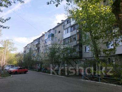 2-бөлмелі пәтер · 50 м² · 3/5 қабат, Валынова 18 — Школа милиции, бағасы: 17 млн ₸ в Костанае