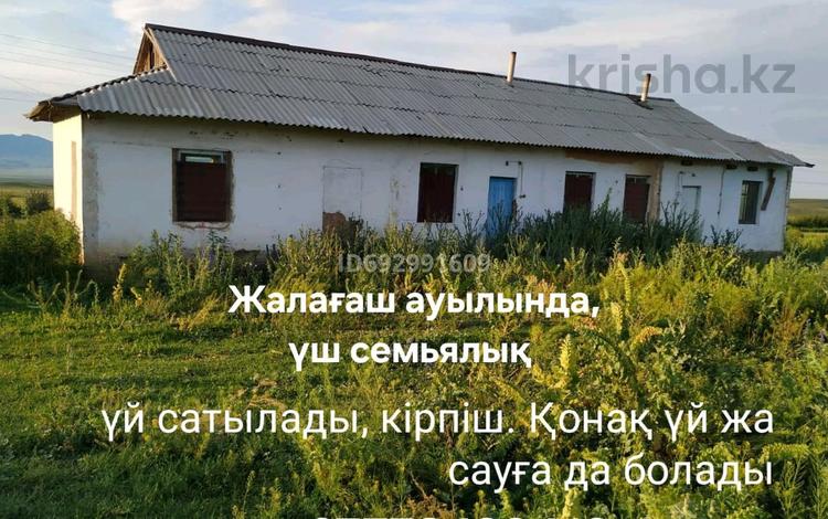 Отдельный дом • 8 комнат • 130 м² • 24 сот., Жаланаш Д.Нұрпеиісова 8 — Кеген ауданы, Жалағаш ауылында орналасқан за 8 млн 〒 — фото 4