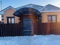Жеке үй · 5 бөлме · 150 м² · 150 жүзд., Новый аралтал 2 4 — Новый Аралтал улица 2 дом 4, бағасы: 40 млн ₸ в Аксае — фото 2