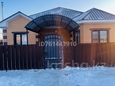 Отдельный дом · 5 комнат · 150 м² · 150 сот., Новый аралтал 2 4 — Новый Аралтал улица 2 дом 4 за 40 млн ₸ в Аксае