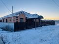 Жеке үй · 5 бөлме · 150 м² · 150 жүзд., Новый аралтал 2 4 — Новый Аралтал улица 2 дом 4, бағасы: 40 млн ₸ в Аксае — фото 5