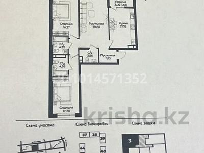 3-бөлмелі пәтер · 97.32 м² · 7/9 қабат, Ауэзова 3г/2, бағасы: 90 млн ₸ в Алматы, Алмалинский р-н