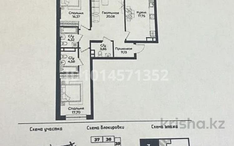 3-бөлмелі пәтер · 97.32 м² · 7/9 қабат, Ауэзова 3г/2, бағасы: 90 млн ₸ в Алматы, Алмалинский р-н — фото 2