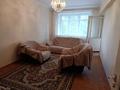 3-бөлмелі пәтер · 70 м² · 4/5 қабат, Айтиева — Жамбыла, бағасы: 300 000 ₸ в Алматы, Алмалинский р-н — фото 6