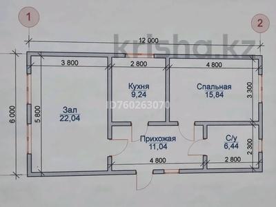 Отдельный дом · 2 комнаты · 36.7 м² · 8 сот., 9 улица за 25 млн ₸ в Еркинкале