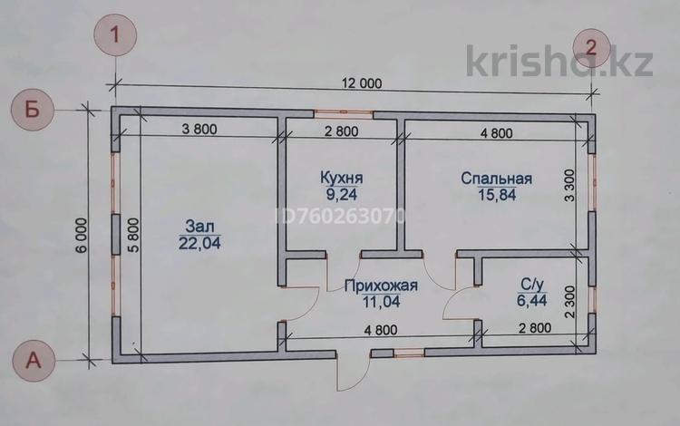 Отдельный дом · 2 комнаты · 36.7 м² · 8 сот., 9 улица за 25 млн ₸ в Еркинкале — фото 3