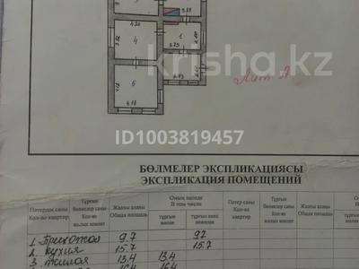 Отдельный дом · 3 комнаты · 72.4 м² · 7 сот., Новоэлеваторская 3 за 5.3 млн 〒 в 
