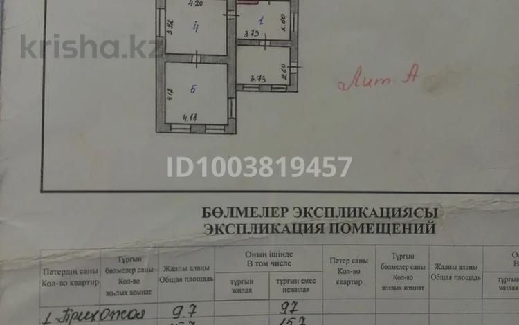 Отдельный дом · 3 комнаты · 72.4 м² · 7 сот., Новоэлеваторская 3 за 5.3 млн 〒 в  — фото 2