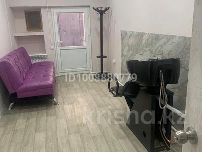 Салоны красоты · 50 м² за 350 000 〒 в Уральске