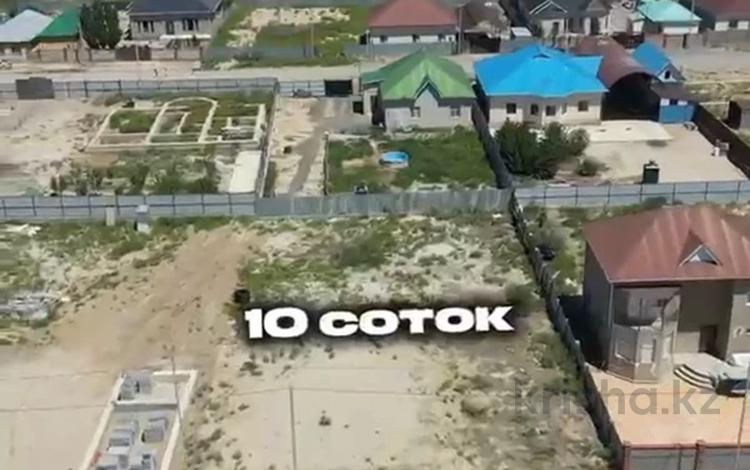 Жер телімі · 10 сотық, Найзагараев 17 — Наурыз, бағасы: 3.5 млн ₸ в  — фото 2