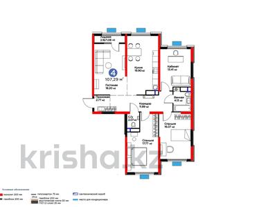 4-комнатная квартира, 107.29 м², 3/12 этаж, Байдибек би 115/10 за ~ 45.5 млн 〒 в Шымкенте